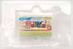 WonderSwan Chopper Great Adventure