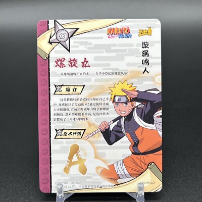 Naruto Uzumaki NR-PR-037 Naruto Kayou Card | eBay