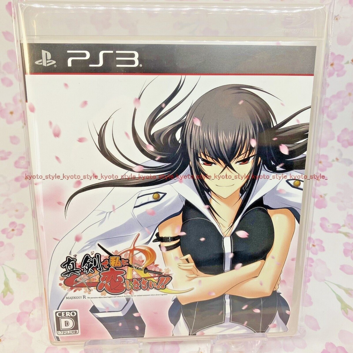 USED PS3 Maji de Watashi ni Koi Shinasai ! R Majikoi 80031