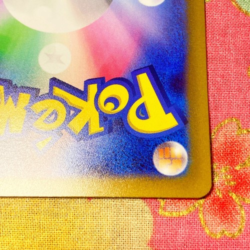 Tarjeta Pokémon Simisear VSTAR SAR 214/172 s12a Universo VSTAR "Nuevo" Japonés #397 - Imagen 10 de 11