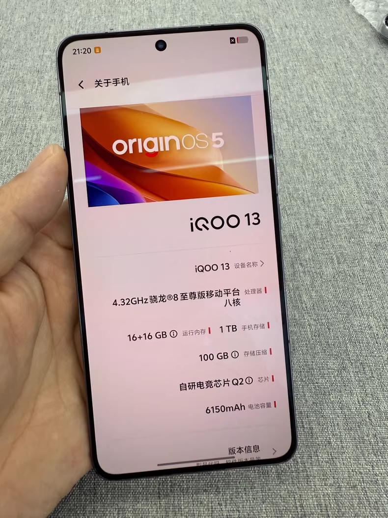 vivo iQOO 13 5G Android 15 Snapdragon 8 Elite 256GB 512GB 1TB