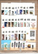 2015 Annata completa "Codici a Barre"  78 Valori + 2 B.F.