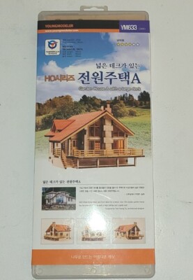 YOUNGMODELER Desktop Wooden Model Kit Garden House A With A Large Deck # YM633