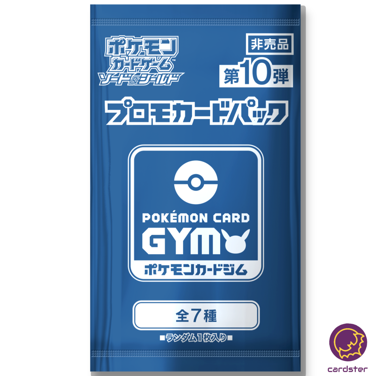 PACK GYM PROMO Vol. 10 Pokemon Card Japanese Sword and Shield | eBay PACK GYM PROMO Vol. 10 Pokemon Card Japanese Sword and Shield | eBay