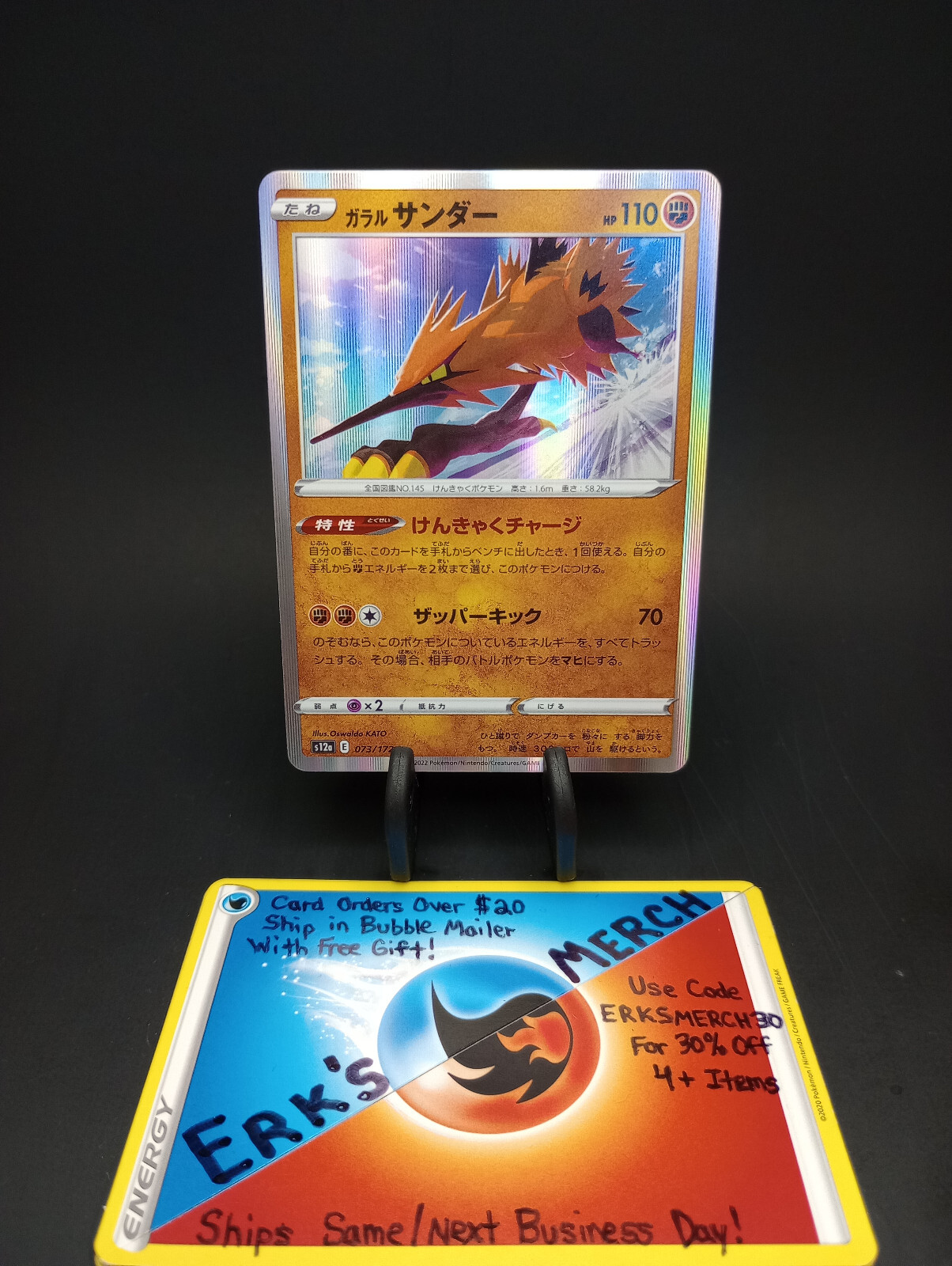 Galarian Zapdos 073/172 JPN VSTAR Universe Holo Pokemon Card 