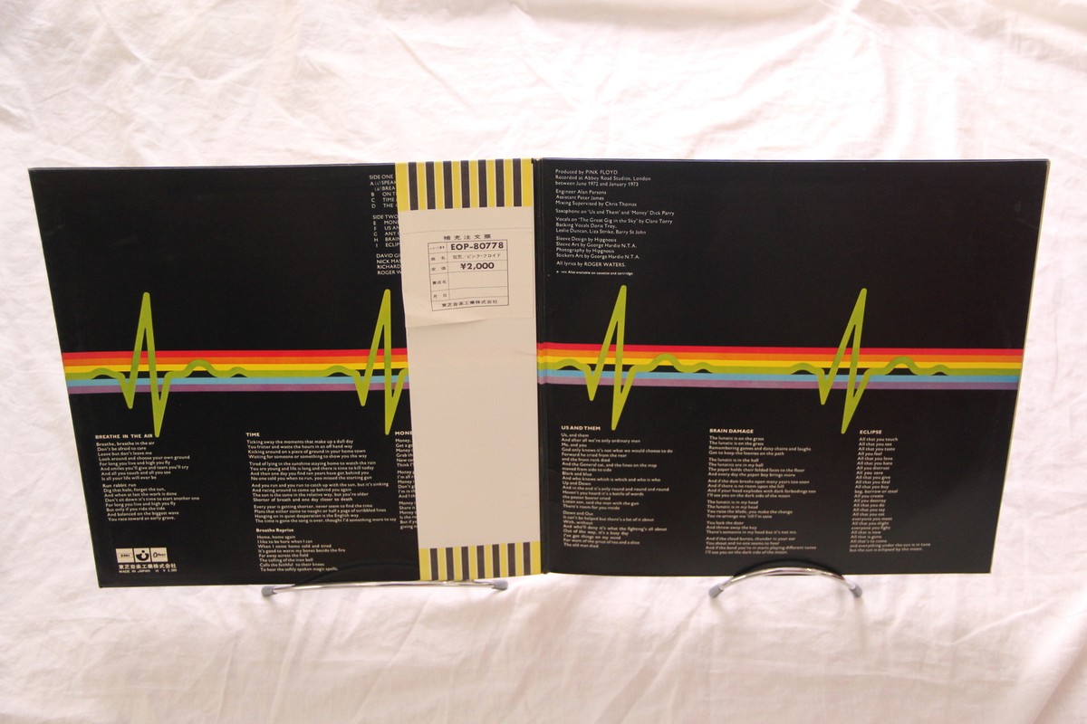 The Dark Side Of The Moon Pink Floyd Rock Vinyl LP Album