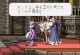 SEGA SATURN SS Princess Crown Role-playing Video game software with OBI USED