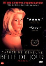 Belle De Jour (1967) - Luis Bunuel, Catherine Deneuve, Jean Sorel  DVD NEW