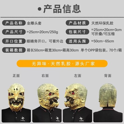 Halloween Masquerade Latex Fancy Birds roc Eagle Owl Mask Party Cosplay Costumes - Picture 21 of 44