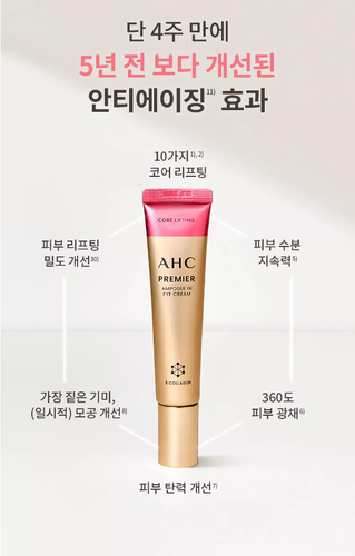 AHC Premier Ampoule in Eye Cream Core Lifting 40ml * 2pcs Anti-Aging K-Beauty - Picture 9 of 10