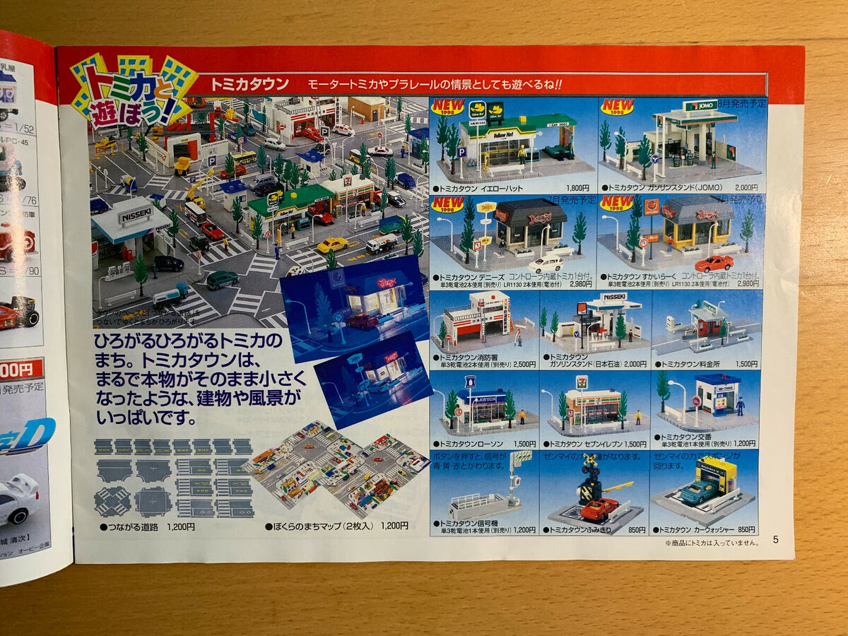 Tomy Tomica 1998-1999 Catalogue | eBay Tomy Tomica 1998-1999 Catalogue | eBay