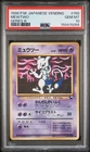 1998 POKEMON JAPANESE VENDING SERIES III #150 MEWTWO PSA 10