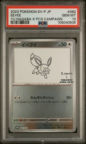 PSA 10 GEM MINT Eevee 062/SV-P Yu Nagaba PROMO Japanese Pokemon Card 323