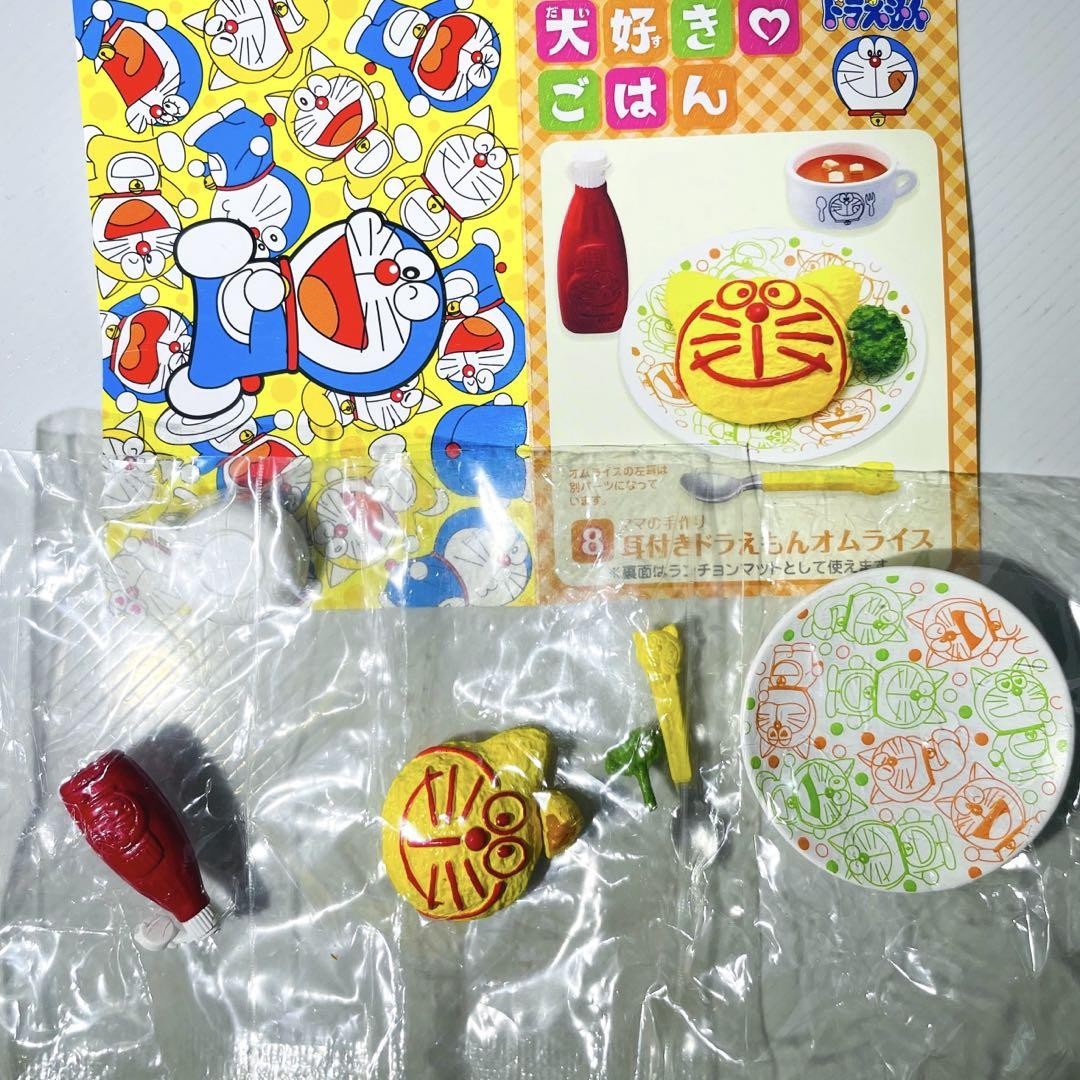 Reimen Doraemon I Love Reis mit Ohren Omelett