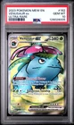 2023 POKEMON MEW EN-151 ULTRA RARE #182 VENUSAUR EX PSA 10