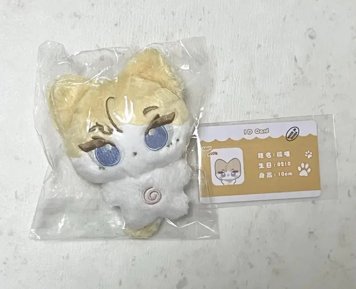 PLAVE プレイブ　Noah ノア　ぬいぐるみ　10cm 10cm ぬいぐるみ PLAVE ノア noah 0816① - メルカリ