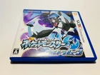 Nintendo 3DS Pokemon Moon Ultra Moon JPN -0031