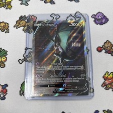 Noivern V (Alternate Full Art) 196/203 SWSH07: Evolving Skies Holo