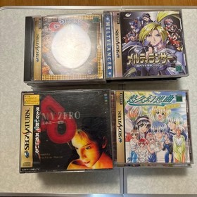 SEGA Saturn Soft Set 23 Bottles