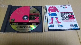 J.League Pro Soccer Club 2 Sega Saturn