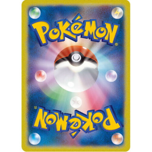 Fraxure AR 074/064 Night Wanderer sv6a Pokemon Karte Japanisch - Bild 3 von 5