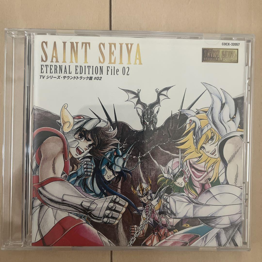 「聖闘士星矢」ETERNAL EDITION File 01&02 CD Saint Seiya Cd Eternal Edition File 01 02 Soundtrack | eBay