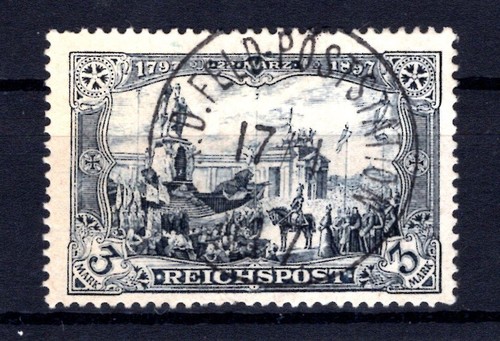 China Petschili P Vl / II With Selt.FP7 Stamped (BA4209