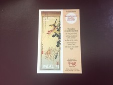ICOLLECTZONE US Palau 217 sheet bird VF NH