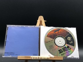 Sangokushi: Eiketsu Tenka ni Nozomu (PC Engine TurboGrafx-16 ,1991) from japan