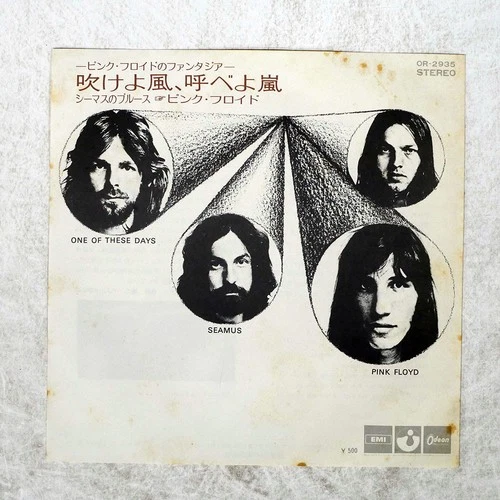 PINK FLOYD ONE OF THESE DAYS ODEON OR2935 Japan VINYL 7