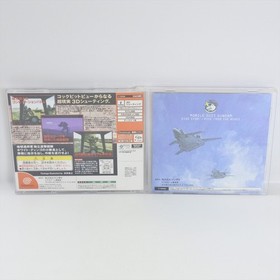 Dreamcast GUNDAM GAIDEN Side Story 0079 T-13302M Spine * 2759 Sega dc