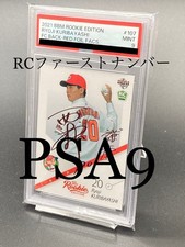 PSA 9 2021 BBM Rookie Edition Ryoji Kuribayashi RC #107 Red Foil Facs Japan
