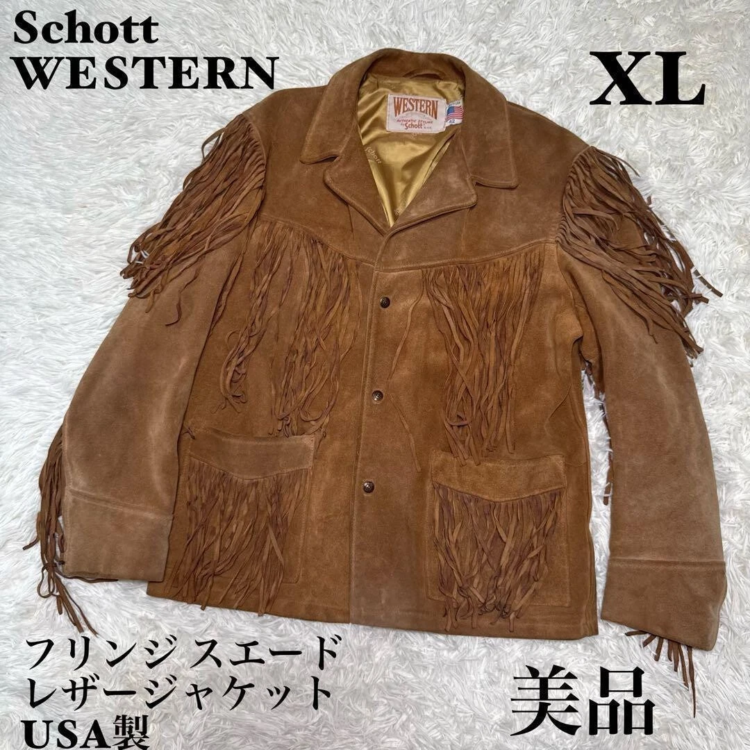 Schott フリンジ　スウェードジャケット　USA製　46 XL 90’s SCHOTT Fringe Coats, Jackets & Vests for Suede Outer Shell Men for