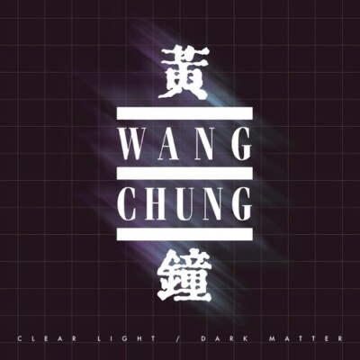 WANG CHUNG New Sealed Ltd Ed 2025 BEST OF & RARITIES 2 CD SET Presale