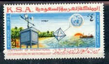 STAMP / TIMBRE ARABIE SAOUDITE - SAUDI ARABIA -  N° 401 ** METEOROLOGIE