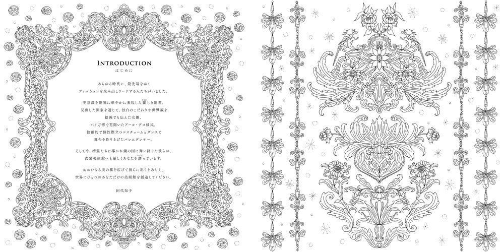 Fashion and Beauty Coloring Book by Tomoko Tashiro / Japan Elder