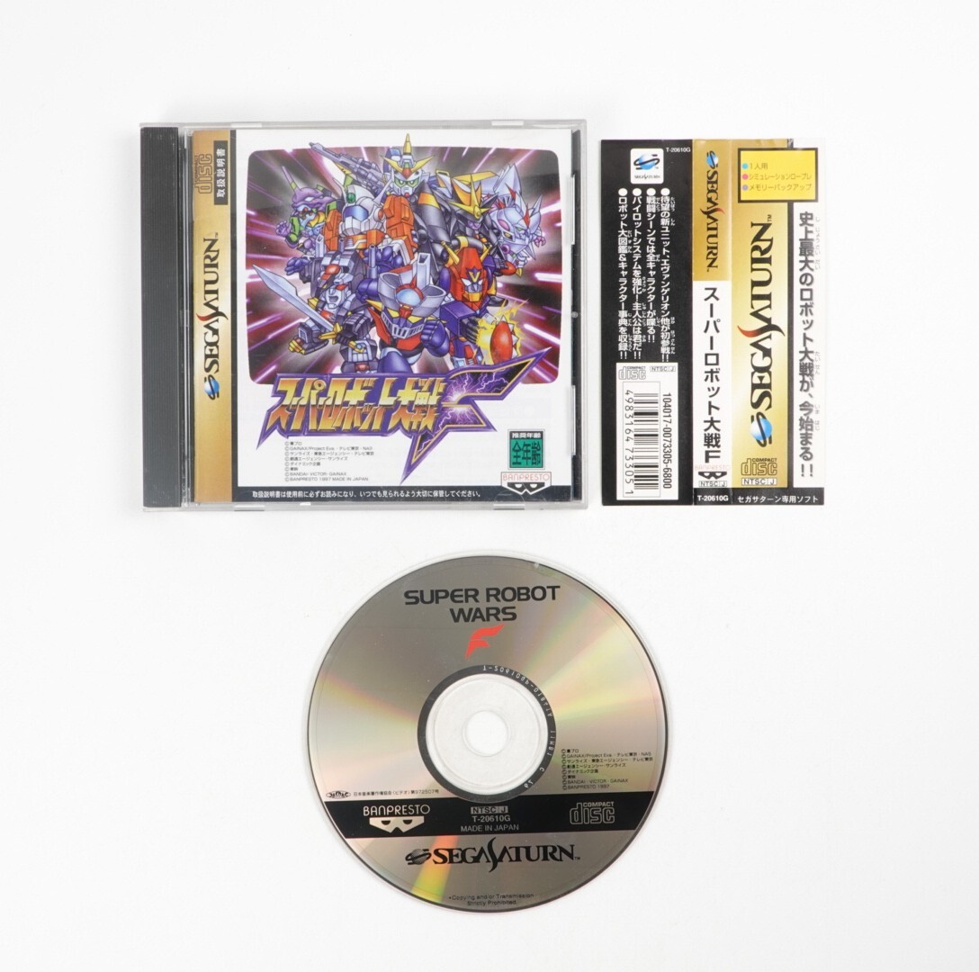 VHS Super Robot Taisen F Character Video - Import Japon - Sega Saturn - Très Bon État