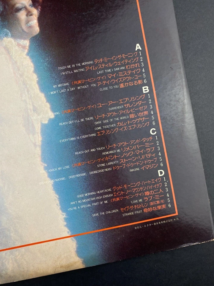 Diana Ross vinyl record LP Greatest Hits 24 Japan Import R&B Soul Best of NM M- - Image 4 of 4