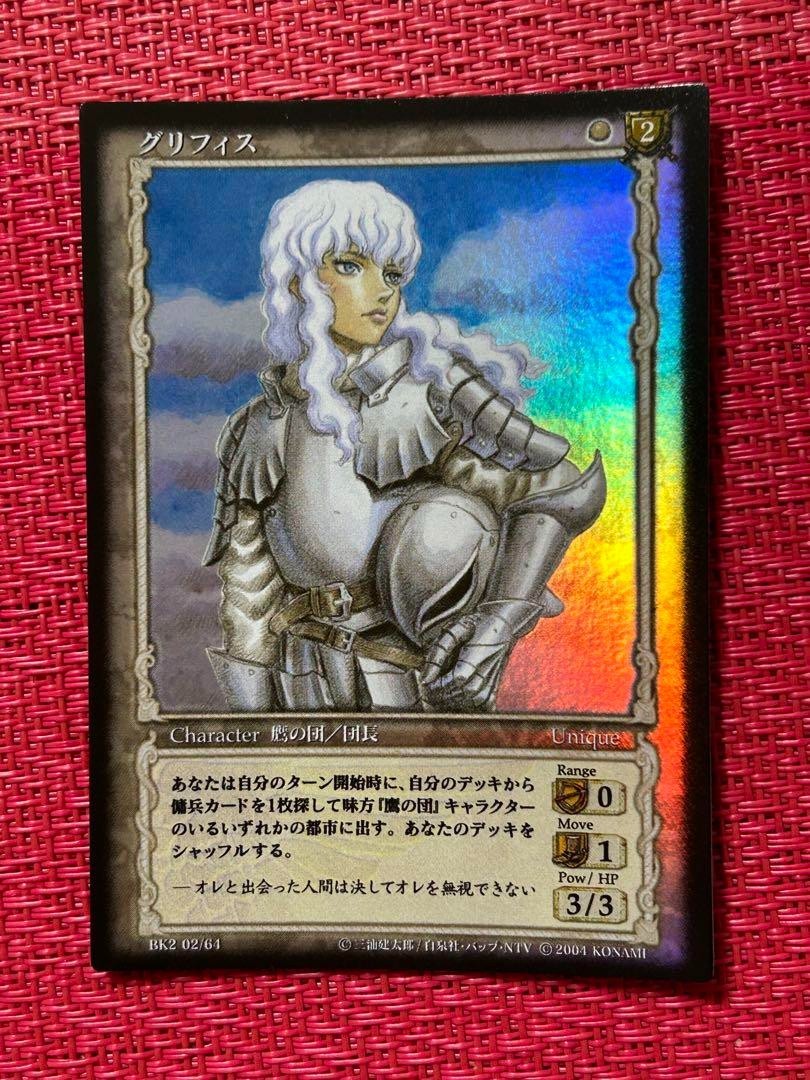 ベルセルクTCG リッケルト BK2 08/64 パラレル Berserk TCG Griffith BK2 02/64 Parallel Character Goods collection