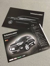 Vanguard Katalog 200VANGUARD