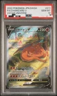 2022 pokemonJPN.SWSH FA/CHARIZARD V PSA grade 10