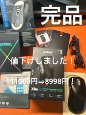 Pulsar Xlite eS V4 Size 2 Gaming Mouse Black Wired Wireless Tested Used