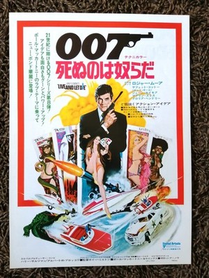 James Bond - Leben und sterben lassen   japanisches Mini Poster 1973   Moore