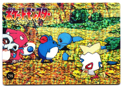 1999 Vintage Pocket Monsters Vending Prism - Squirtle Fights Marill #298