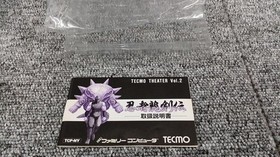 TECMO Ninja Ryukenden Nintendo Famicom Japanese Ver.