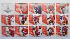 2015-16 Sereal KHL Vityaz Moscow Region (#102-115) Pick a Player Sticker