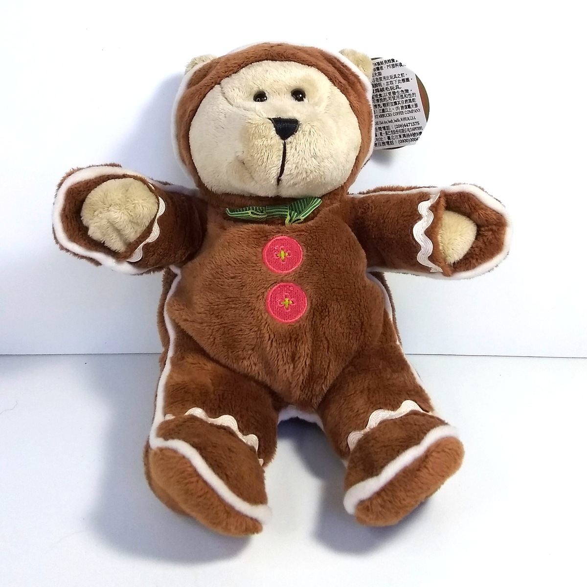 Starbucks Coffee Bearista Bear 2008 Gingerbread Christmas Holiday