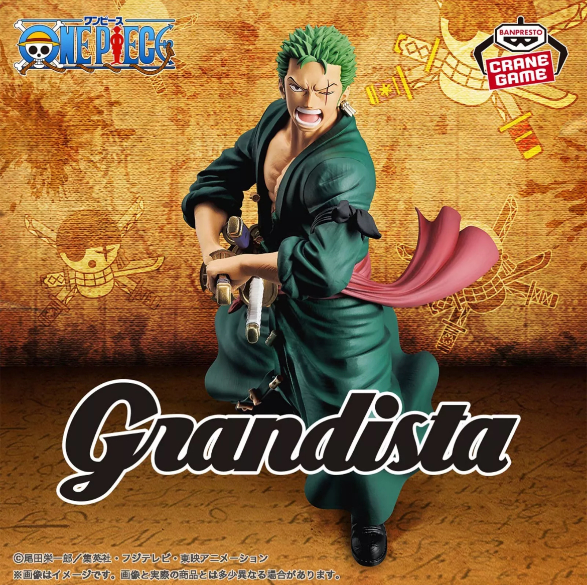 Banpresto One Piece Grandista Nero Roronoa Zoro Figure Japan Anime