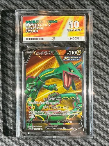ACE 10 Rayquaza V SR S7R 075 Blue Sky Stream Pokemon Japanese 2021