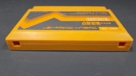 Nintendo Famicom Popeye no Eigo Asobi HVC-EN Japanese Ver.